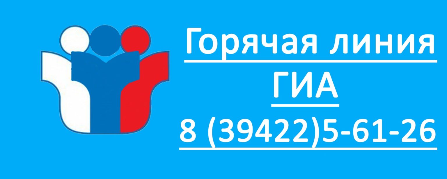 Управление образования тандинского кожууна телефон